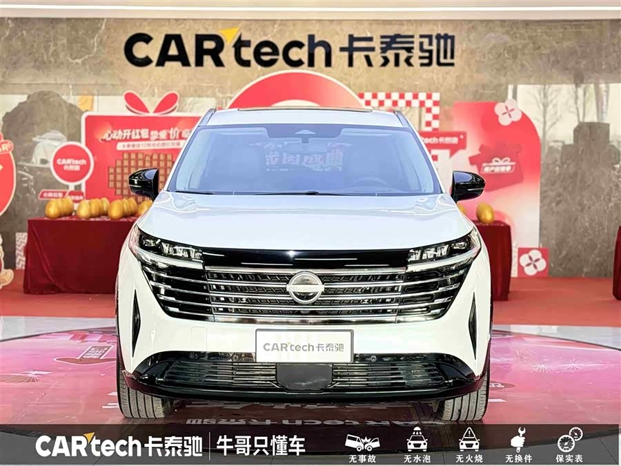 日产 探陆 2024 汽车图片 #3