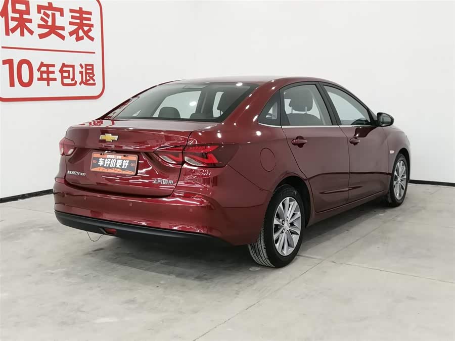 Chevrolet Monza 2022 car image #3