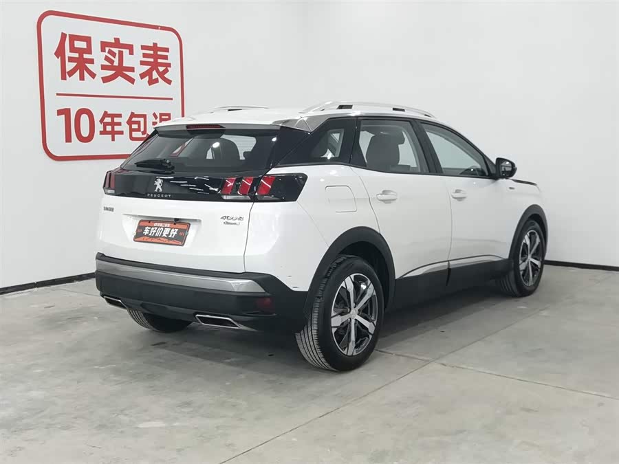 Peugeot 4008 2016 car image #3