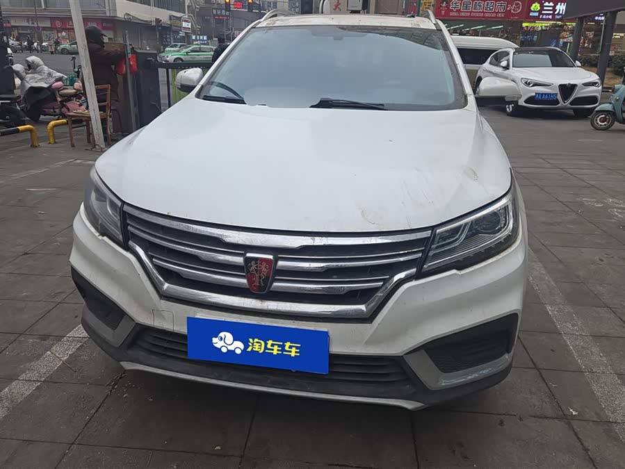 荣威 荣威RX3 2018 汽车图片 #3