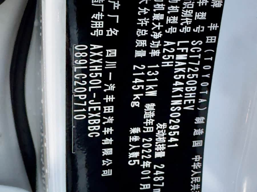 Toyota Avalon 2022 car image #3