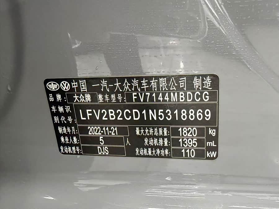Volkswagen Golf 2022 #3 Volkswagen Golf 2022 car image #3