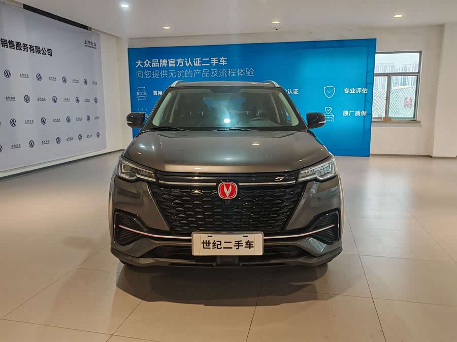 Changan CS55 Plus 2020 #3 Changan CS55 Plus 2020 car image #3