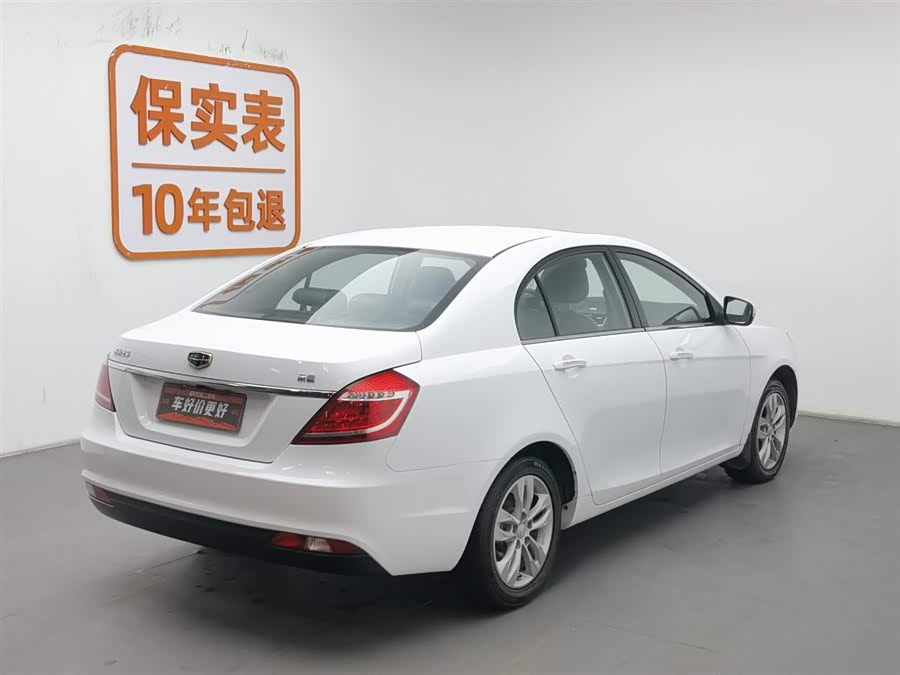 GEELY Emgrand 2016 car image #3