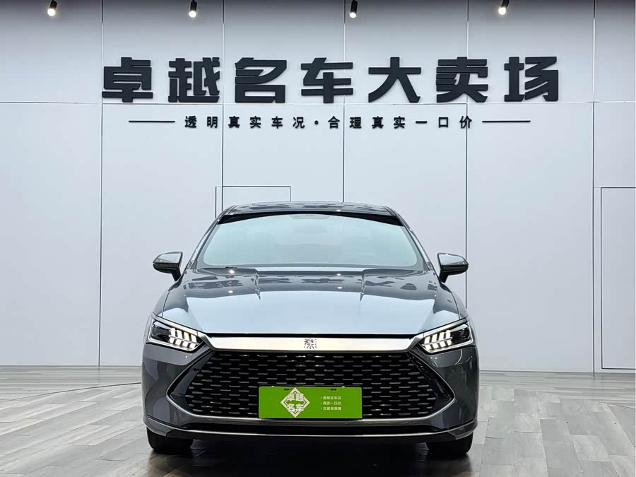 BYD Qin Plus 2023 car image #3