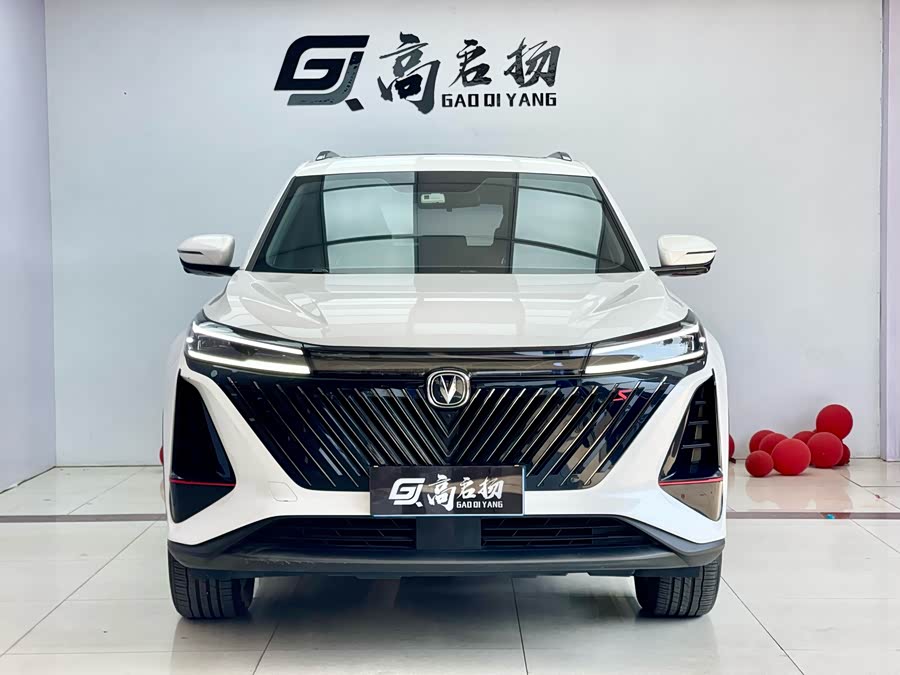 Changan CS75 Plus 2023 #3 Changan CS75 Plus 2023 immagine di auto #3