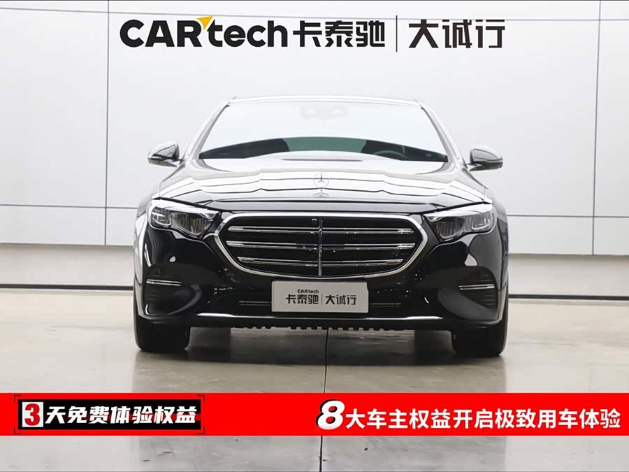 Mercedes-Benz E Class 2024 car image #3