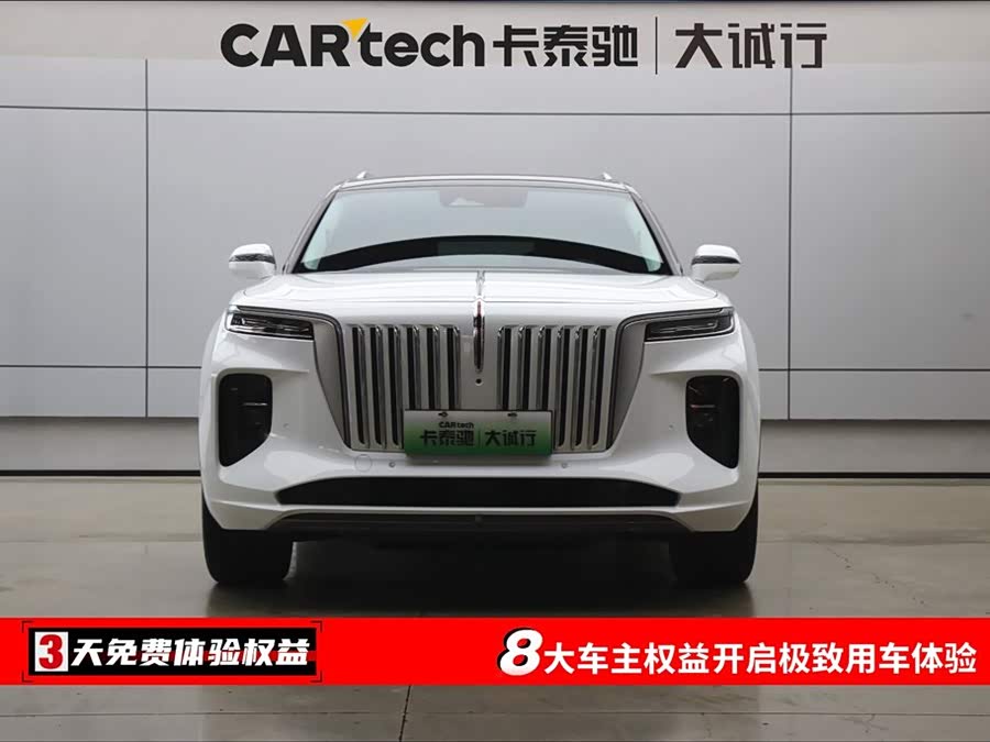 HongQi E-HS9 2023 изображение автомобиля #3