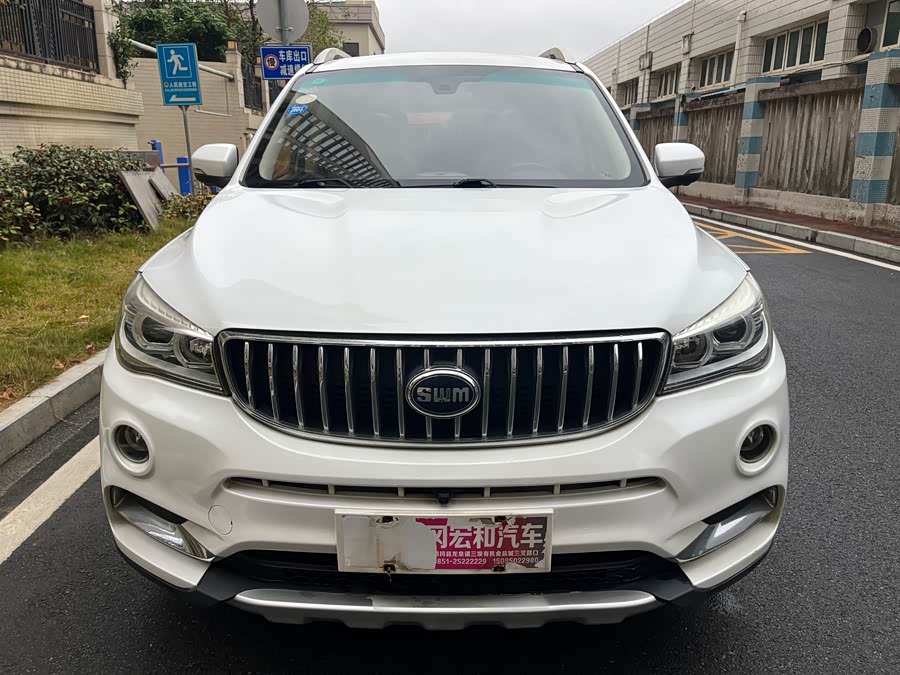 SWM斯威汽车 SWM斯威X7 2016 汽车图片 #3