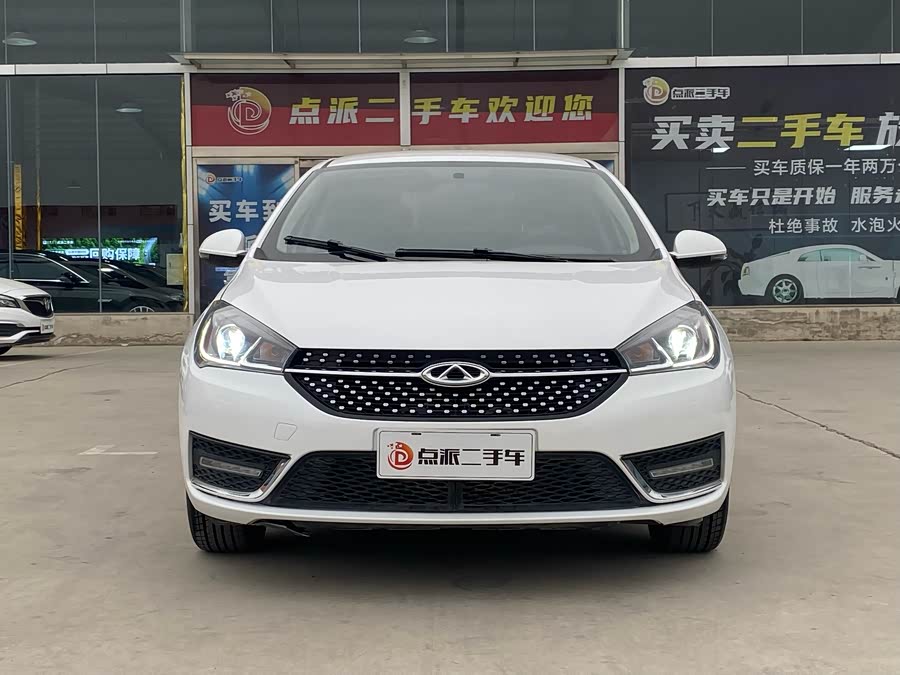 Chery Arrizo 5 2021 #3 Chery Arrizo 5 2021 car image #3