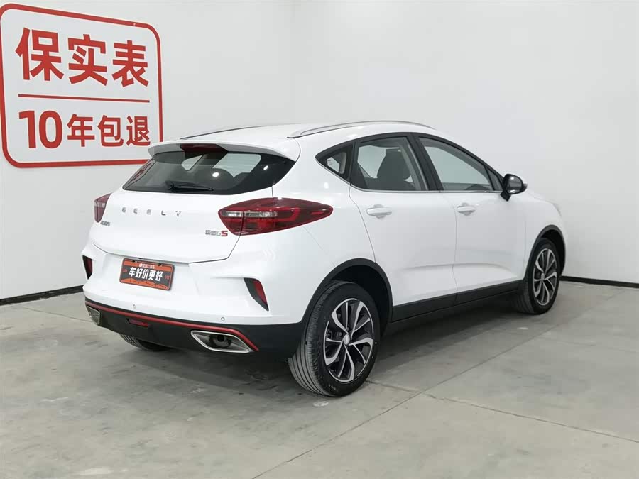 GEELY Emgrand GS 2020 car image #3