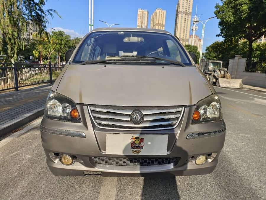 Forthing Lingzhi 2016 car image #3