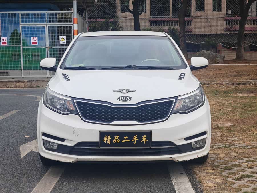 Kia 2015 #3 Kia 2015 car image #3