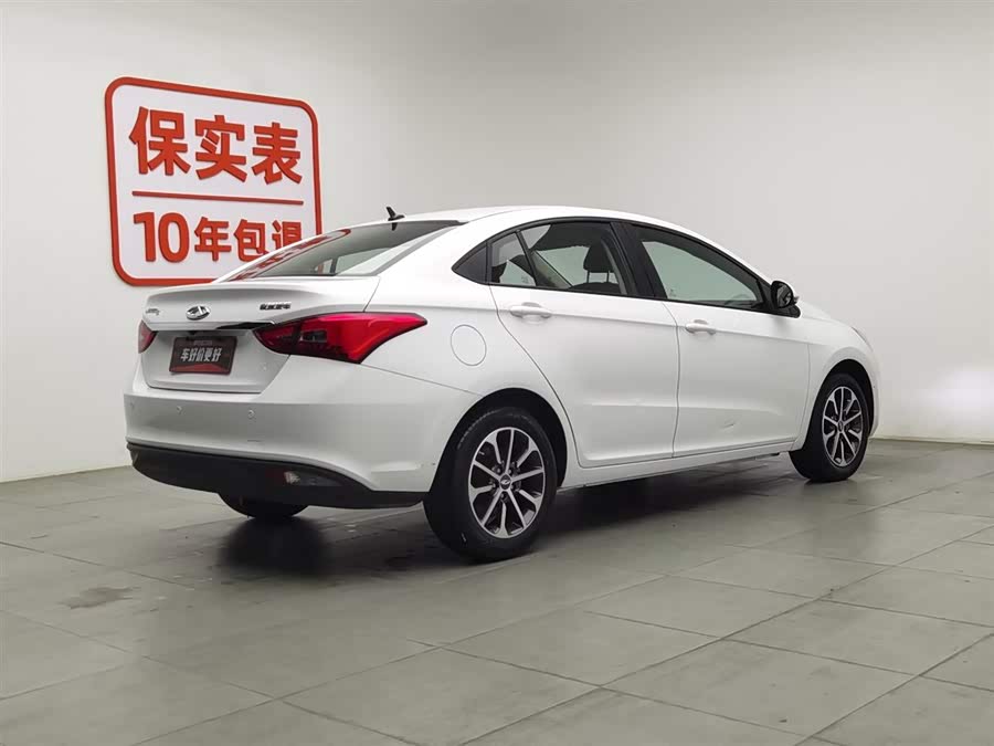 Chery Arrizo 5 2021 car image #3