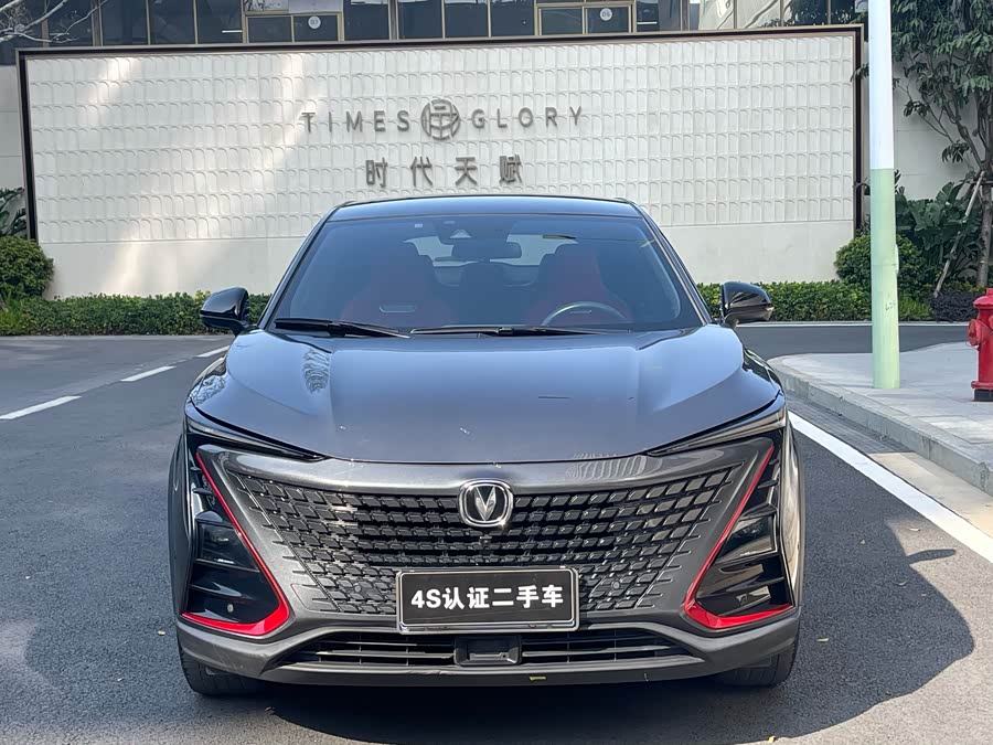 Changan UNI-T 2020 car image #3
