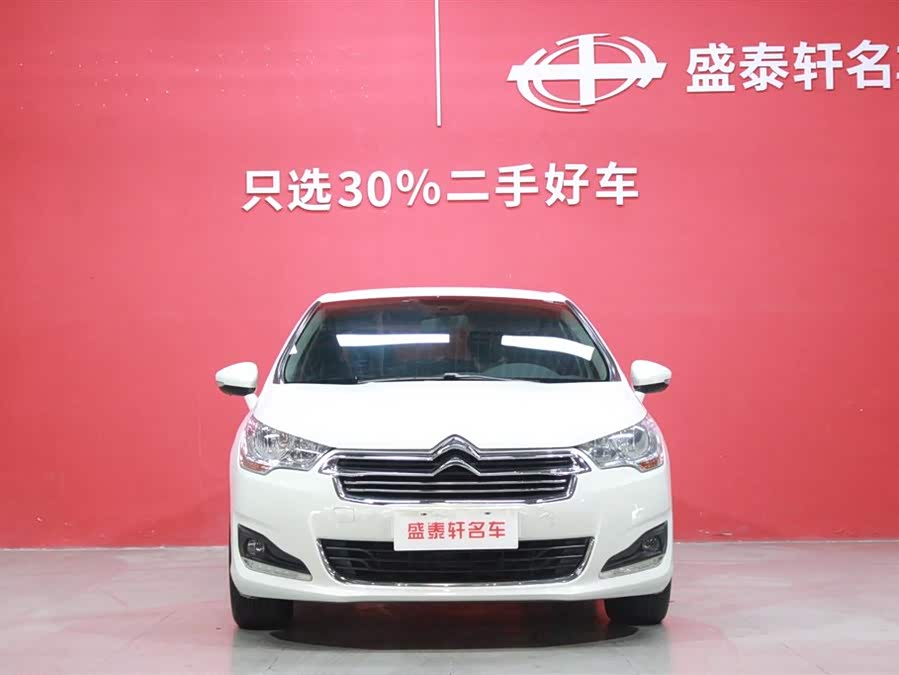Citroen C4L 2015 صورة سيارة #3
