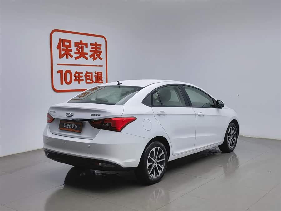 Chery Arrizo 5 2021 car image #3