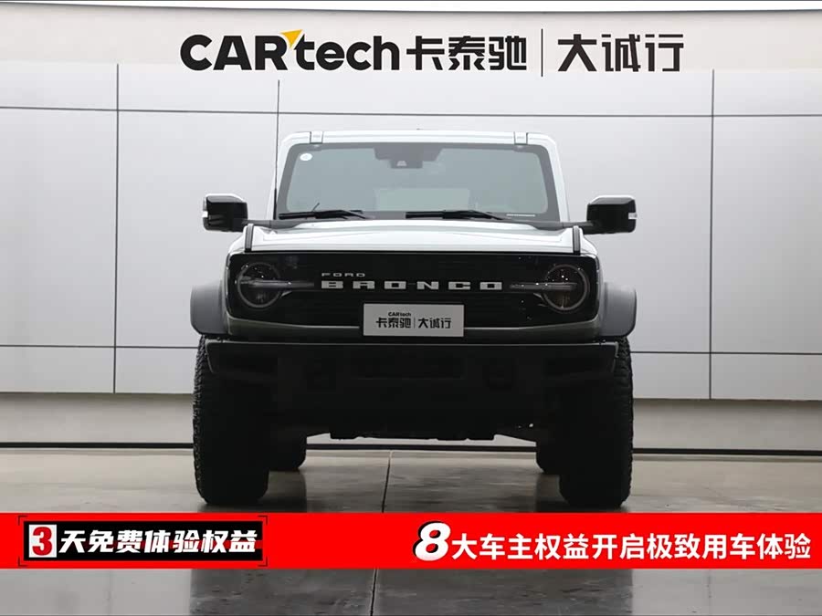 Ford Bronco 2025 car image #3