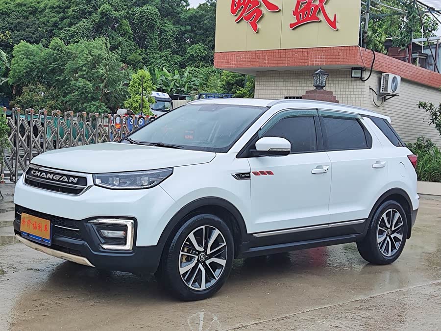 Changan CS55 2017 immagine di auto #3