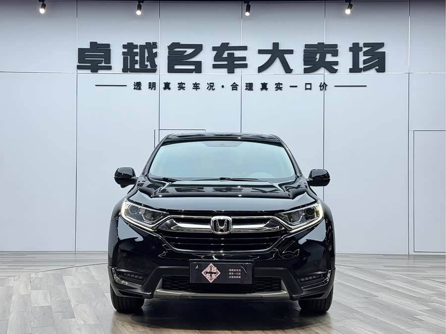 Honda CR-V 2020 #3 Honda CR-V 2020 صورة سيارة #3