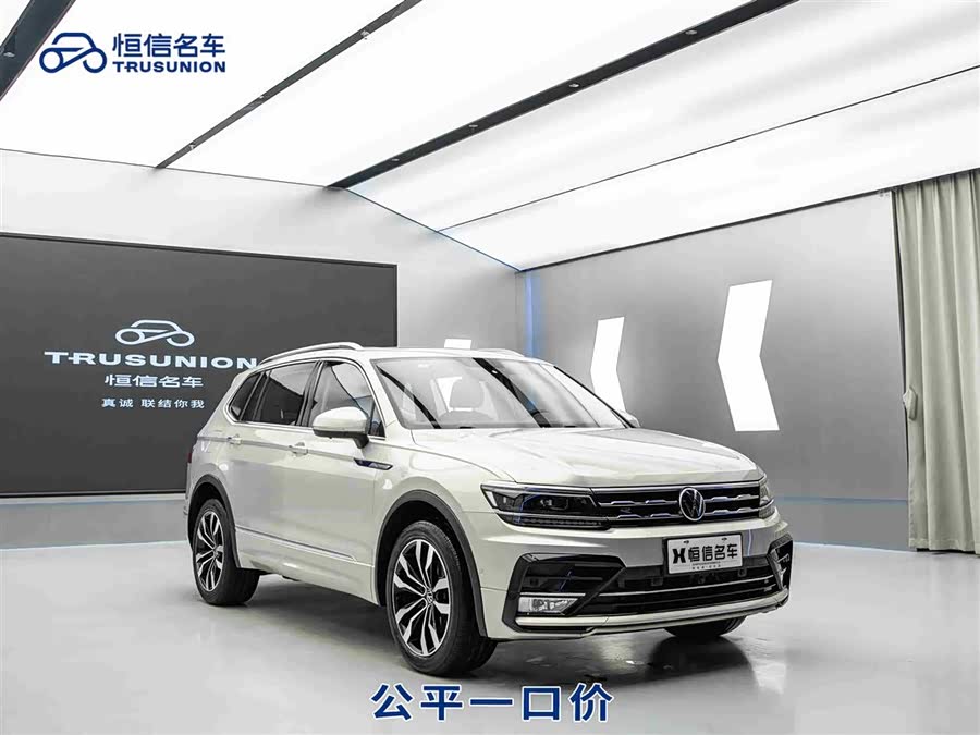 Volkswagen Tiguan L 2020 #3 Volkswagen Tiguan L 2020 car image #3