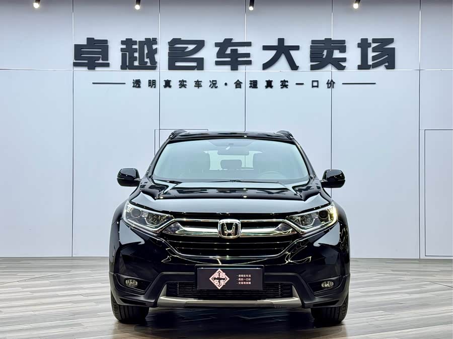 Honda CR-V 2019 image de voiture #3