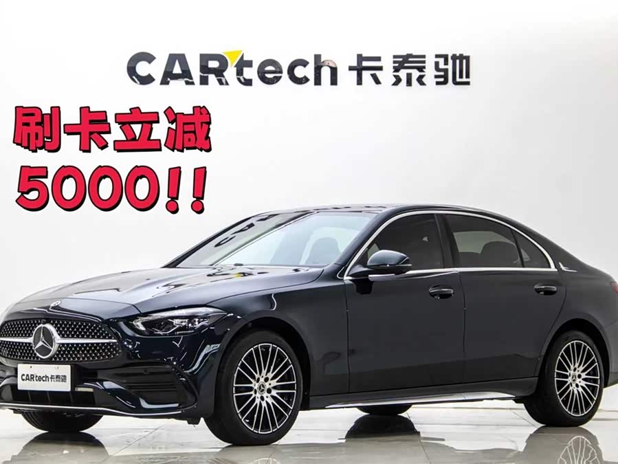 Mercedes-Benz C Class 2025 car image #3