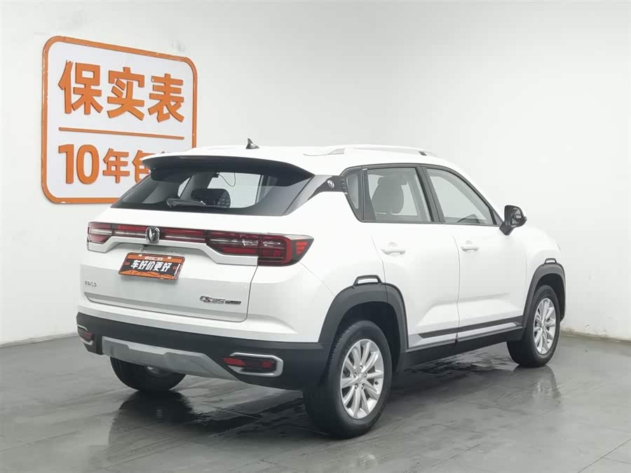 Changan CS35 Plus 2020 imagen de coche #3