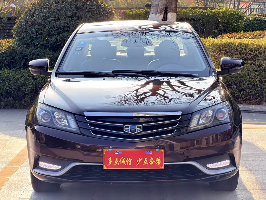 GEELY Emgrand 2015 car image #3
