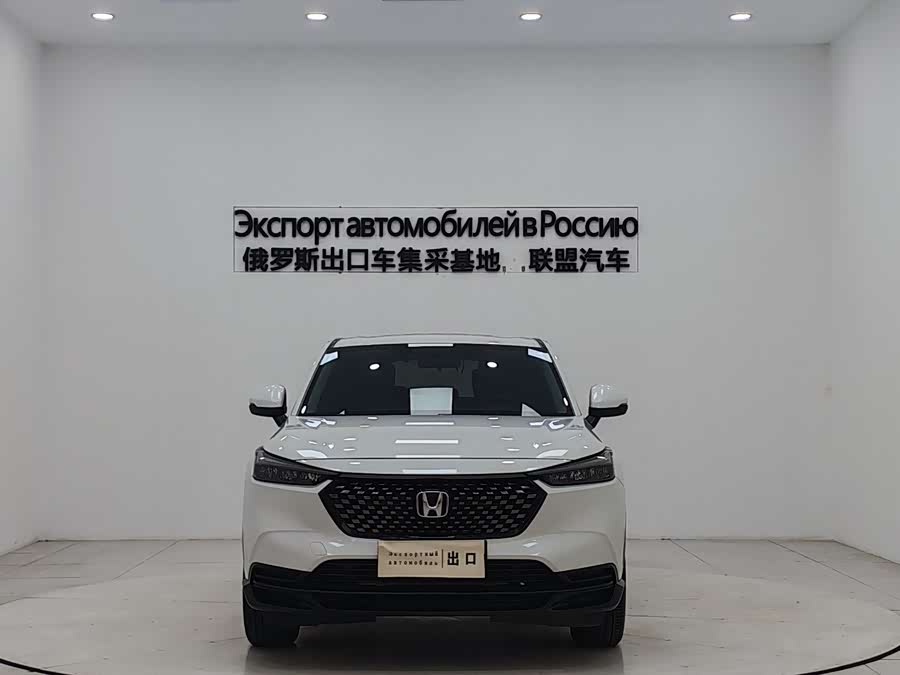 Honda XR-V 2023 car image #3