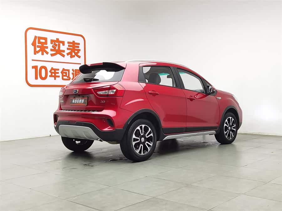 Vision X3 2018 car image #3
