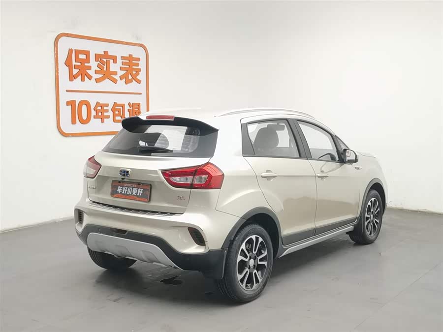 Vision X3 2018 immagine di auto #3