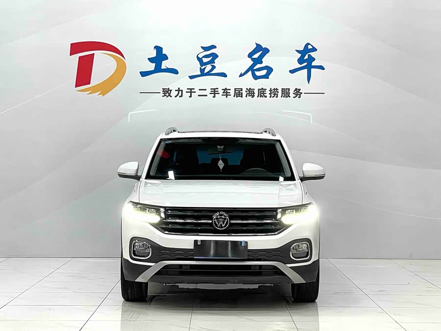 Volkswagen Tacqua 2023 car image #3