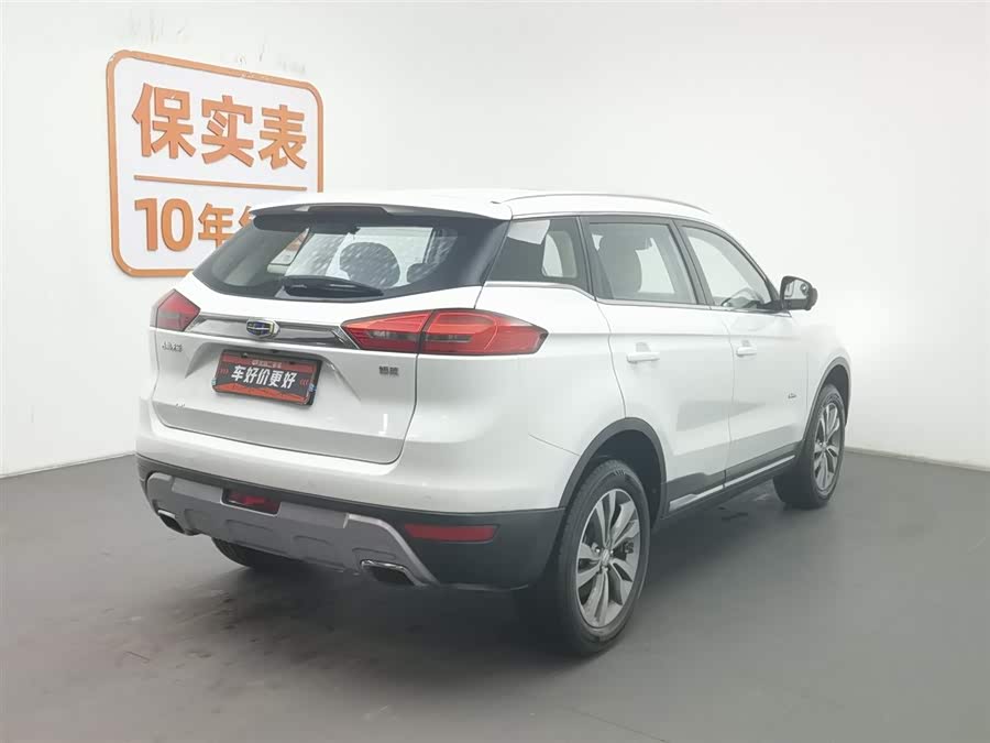 GEELY Boyue 2017 #3 GEELY Boyue 2017 car image #3