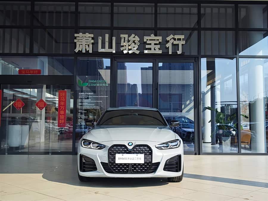 BMW 4 Series 2023 car image #3