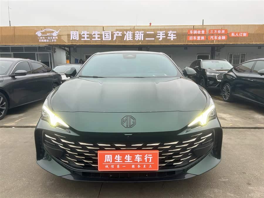 MG 7 2023 immagine di auto #3