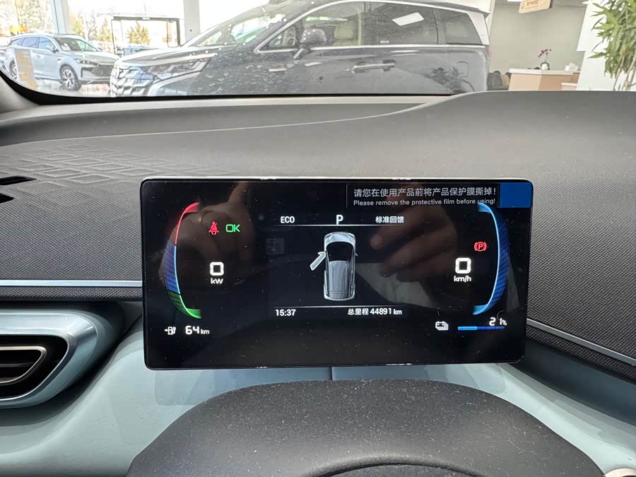 BYD Seagull 2023 صورة سيارة #3