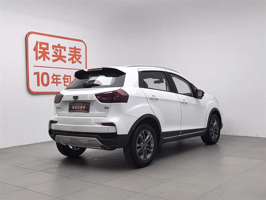 GEELY 2020 immagine di auto #3