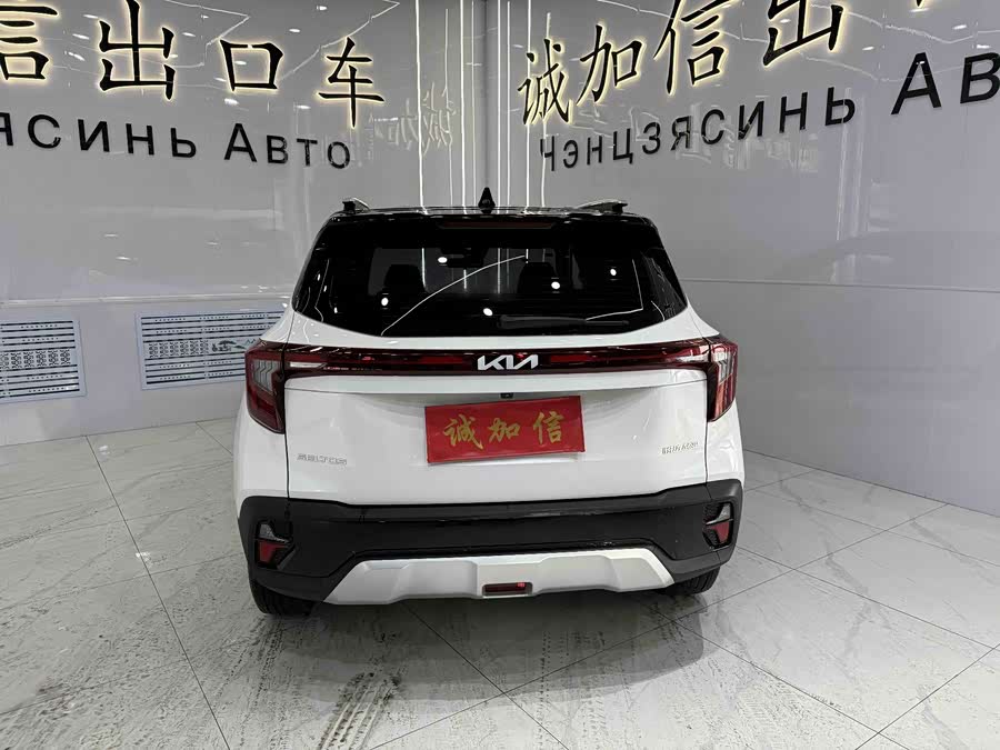 Kia Seltos 2023 imagen de coche #3