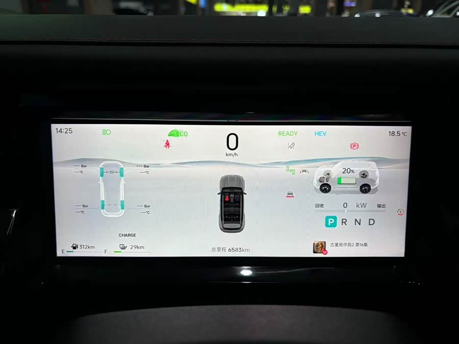 捷途山海 2025 #3 捷途山海 2025 汽车图片 #3