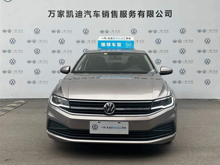 Volkswagen Bora 2020 immagine di auto #3