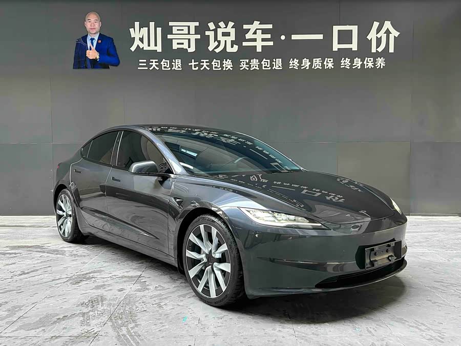 特斯拉 Model 3 2024 汽车图片 #3