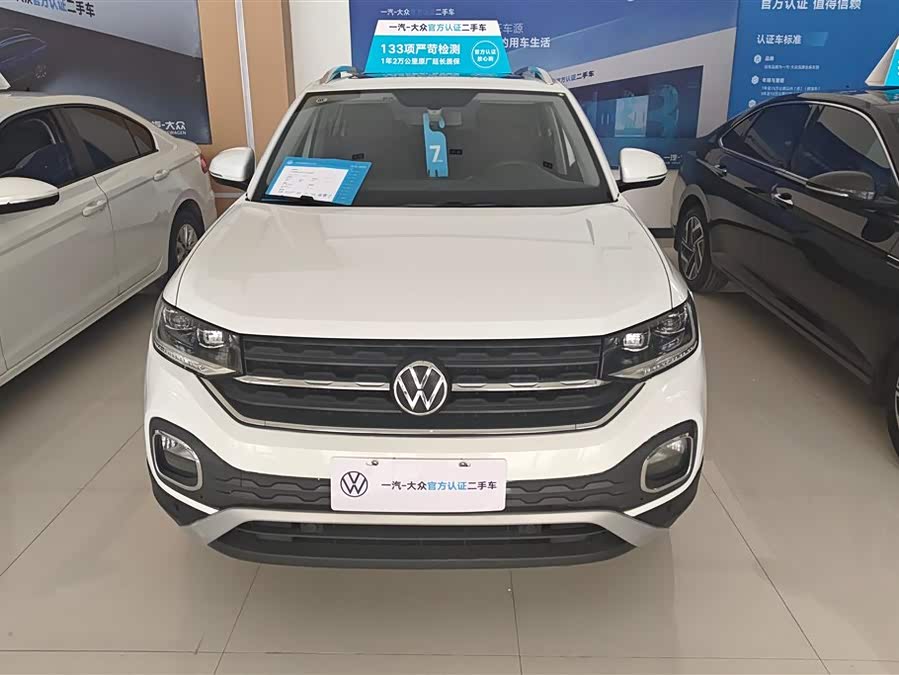 Volkswagen Tacqua 2023 car image #3