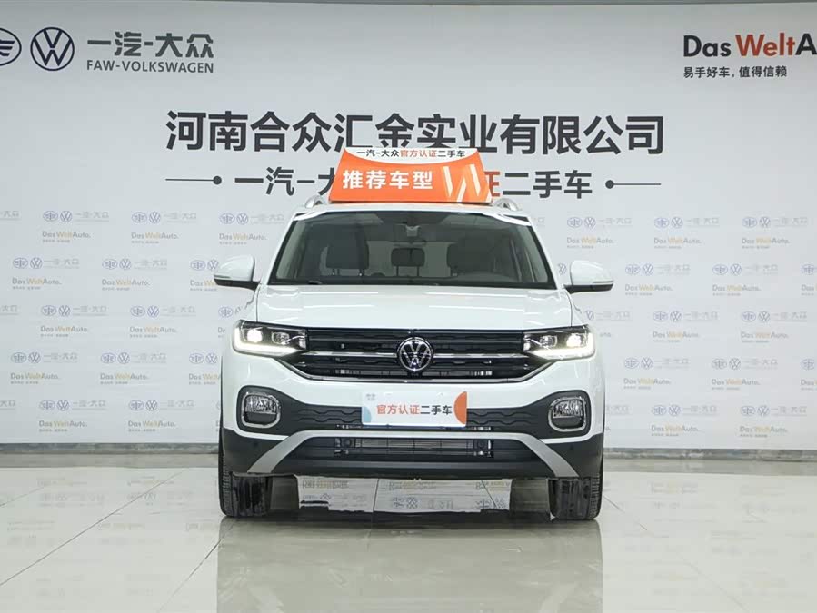 Volkswagen Tacqua 2024 imagen de coche #3