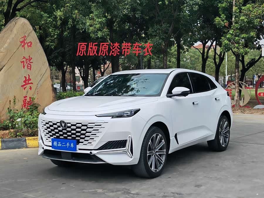 Changan UNI-K 2021 immagine di auto #3