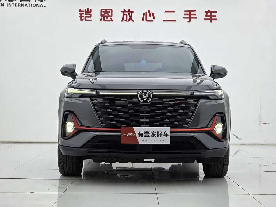 Changan CS35 Plus 2023 imagem de carro #3