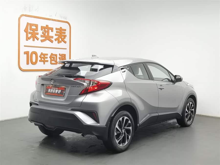 Toyota Izoa 2020 immagine di auto #3