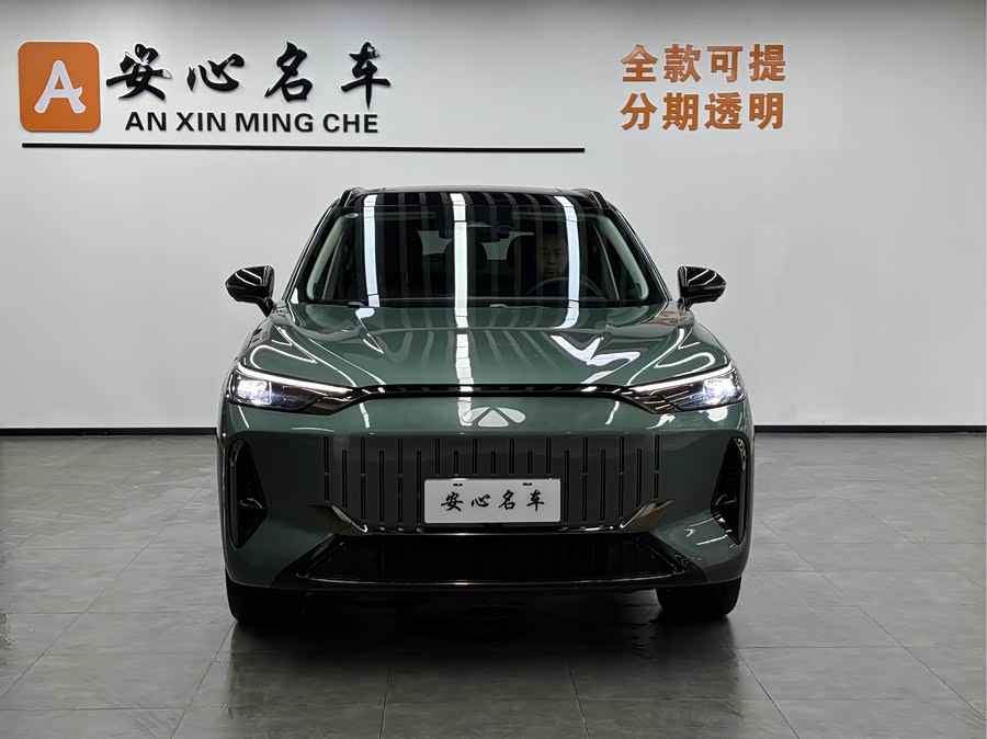 Chery 2024 car image #3