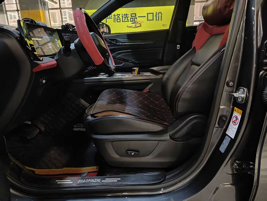 Changan X5 PLUS 2024 car image #3