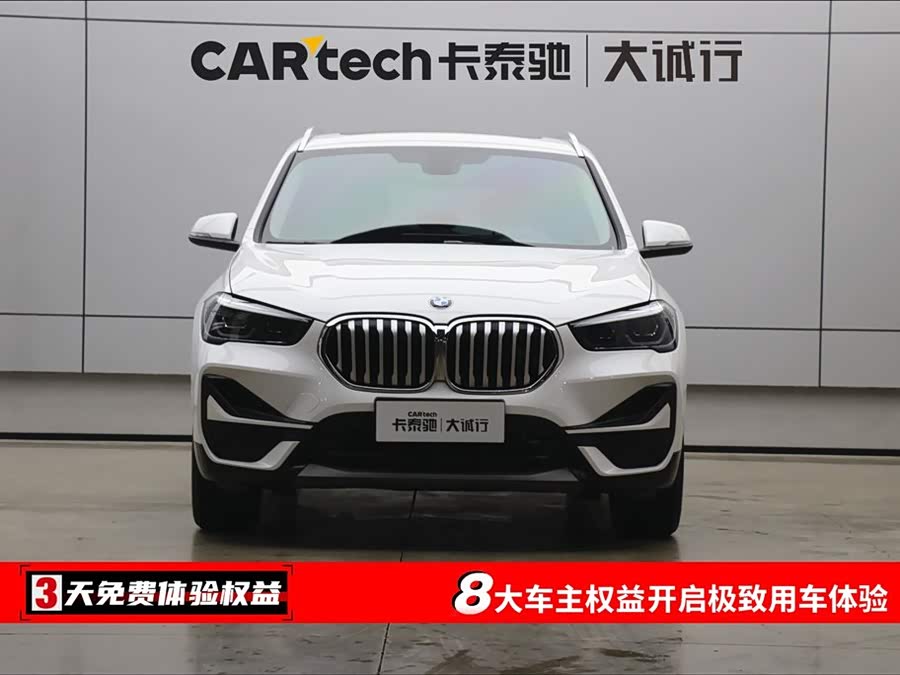 BMW X1 2023 immagine di auto #3